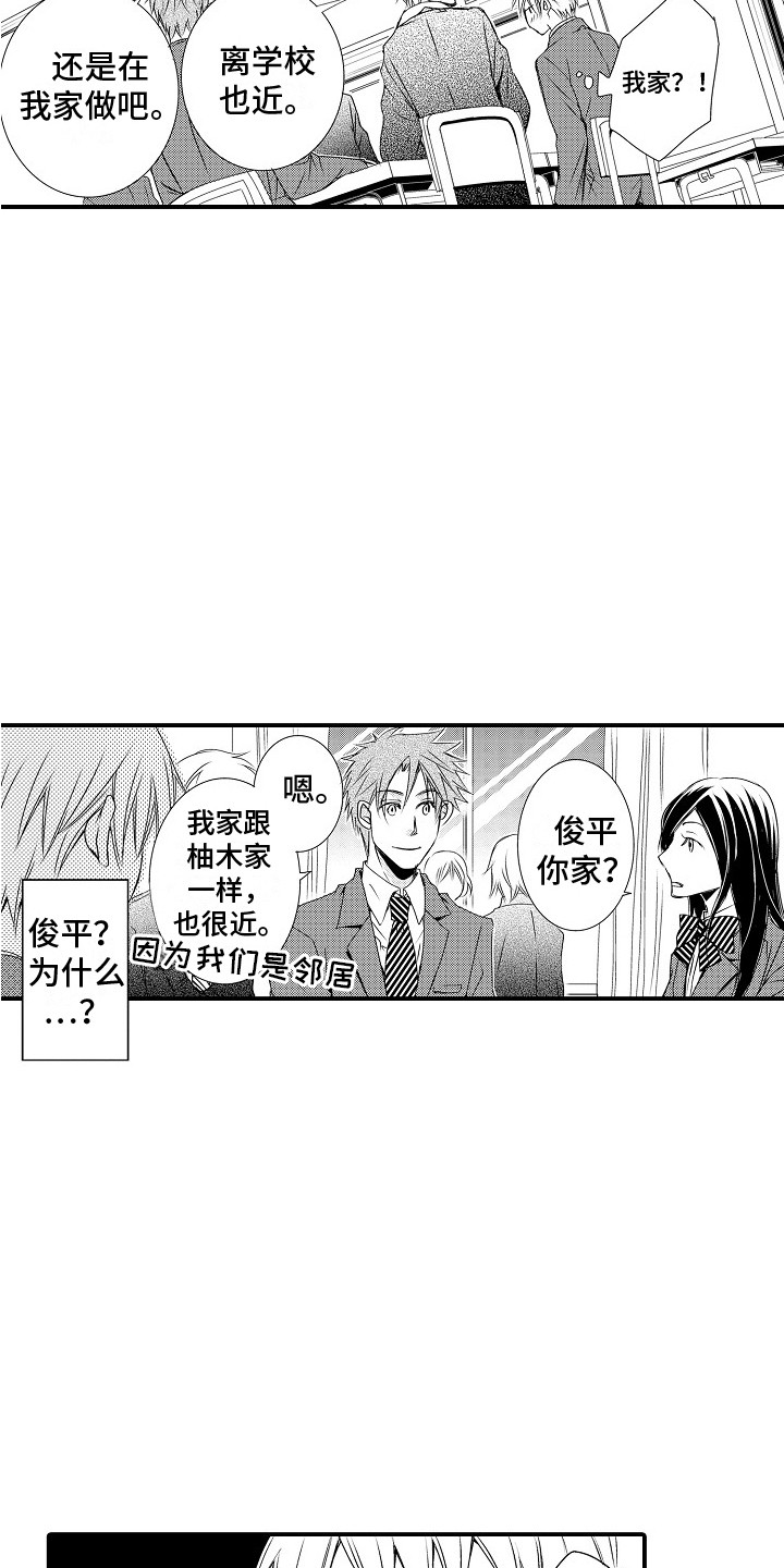 第3话11
