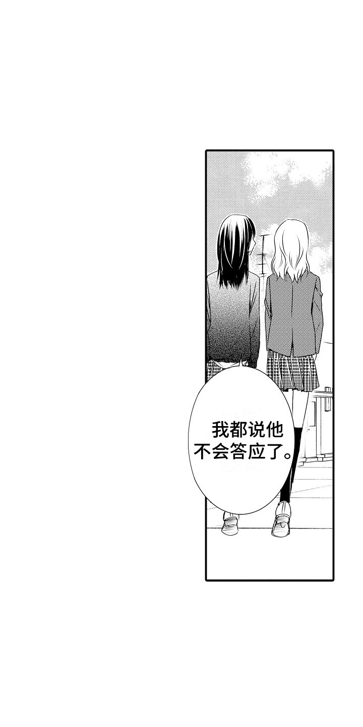 第3话3