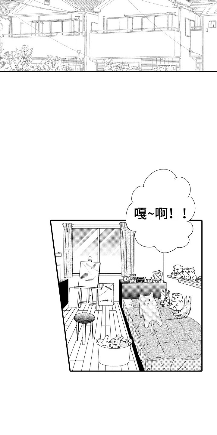 第3话16