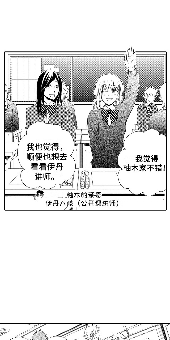第3话10