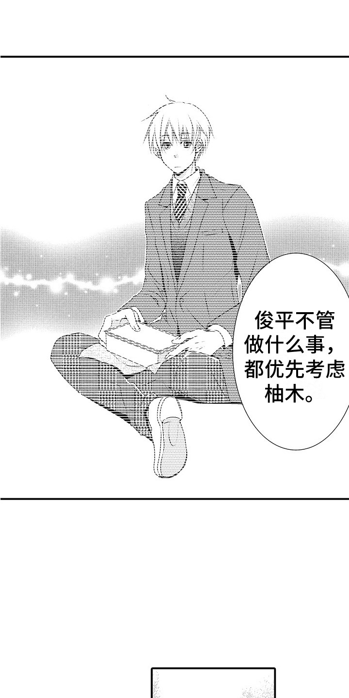 第3话4