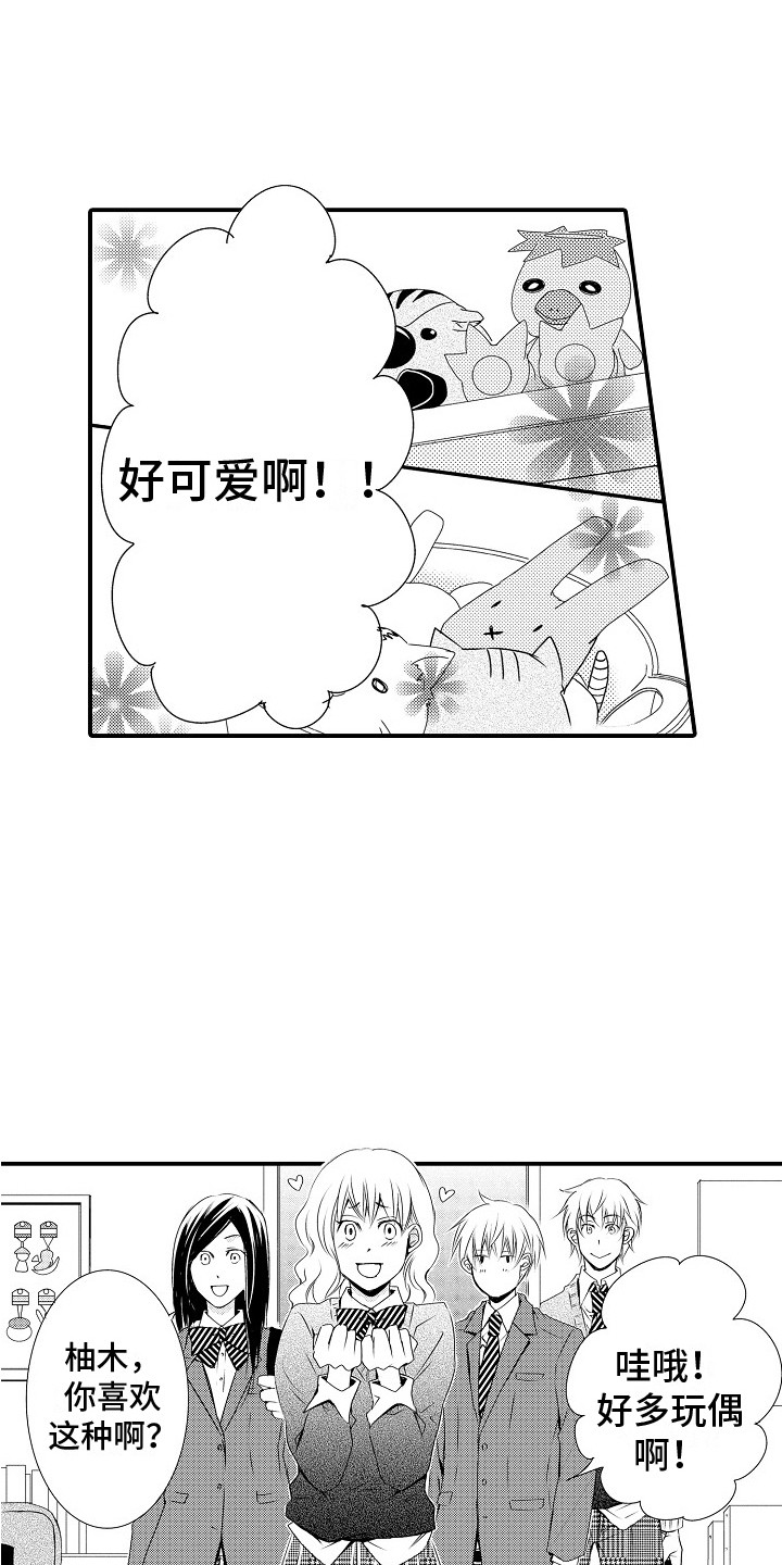 第3话17