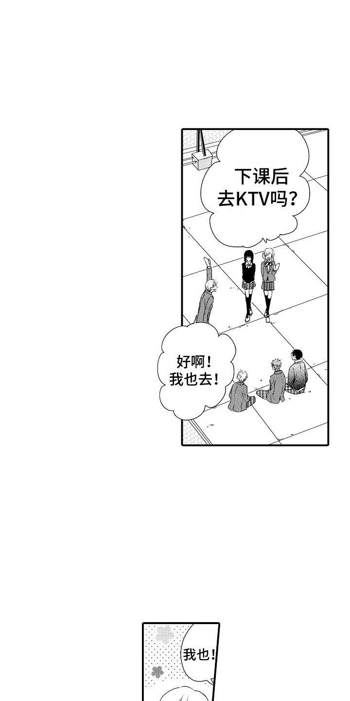 第3话0