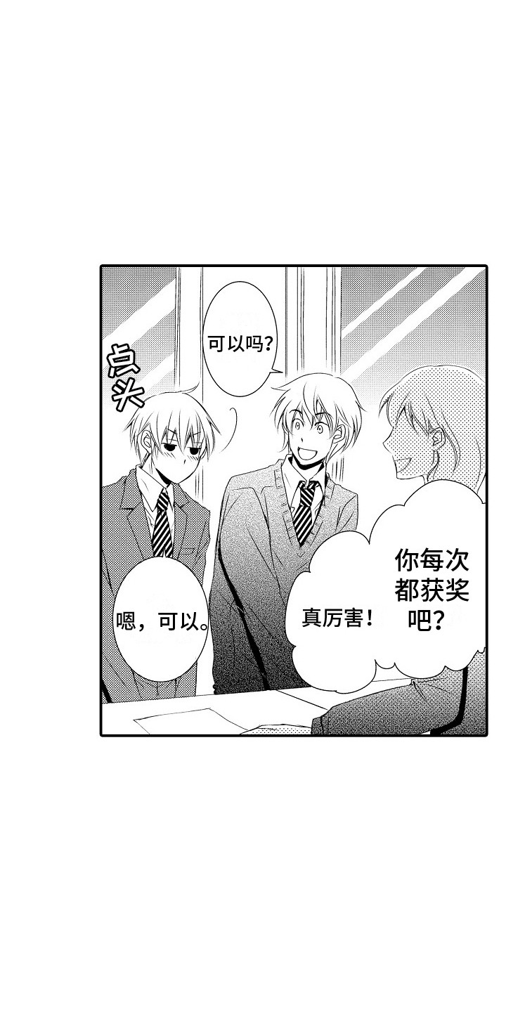 第3话14