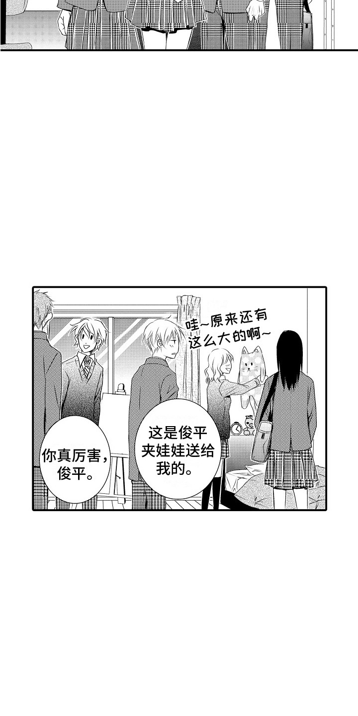 第3话18