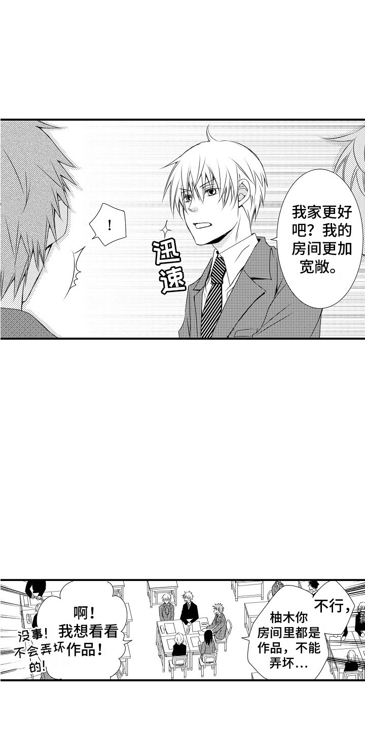 第3话13
