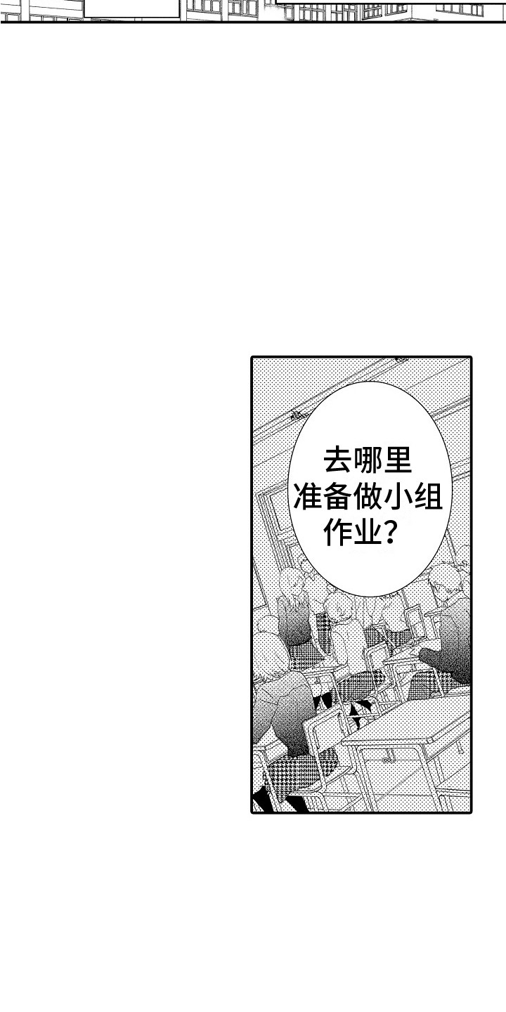 第3话9