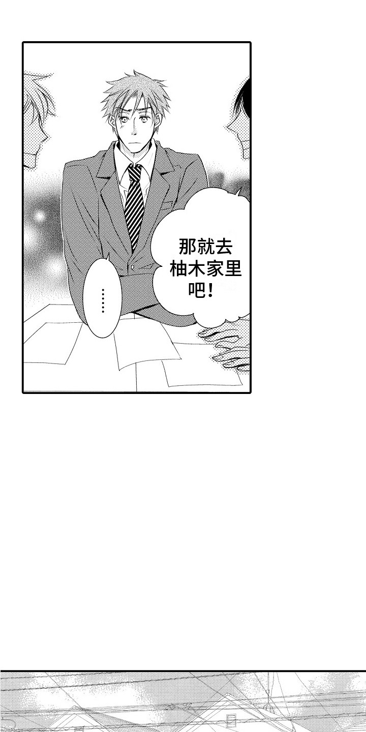 第3话15