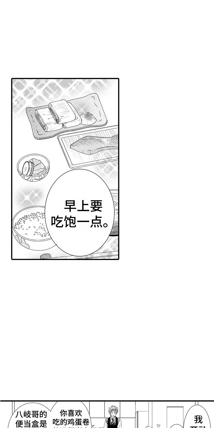 第2话0