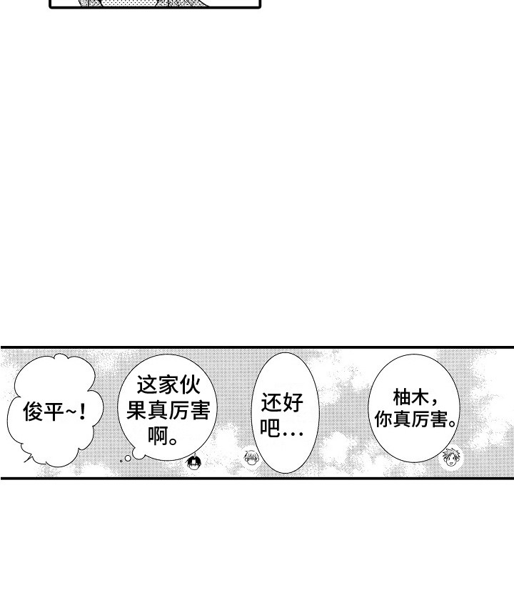 第2话18