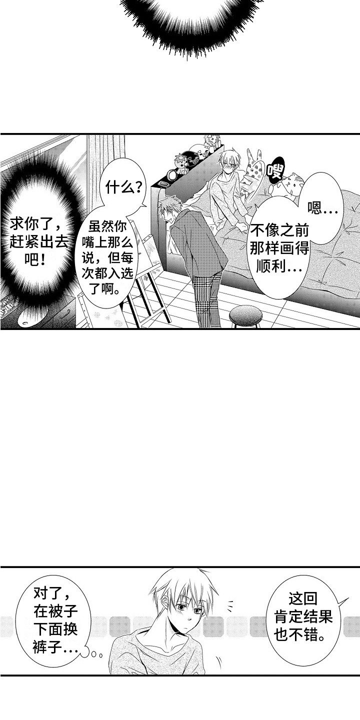 第1话9