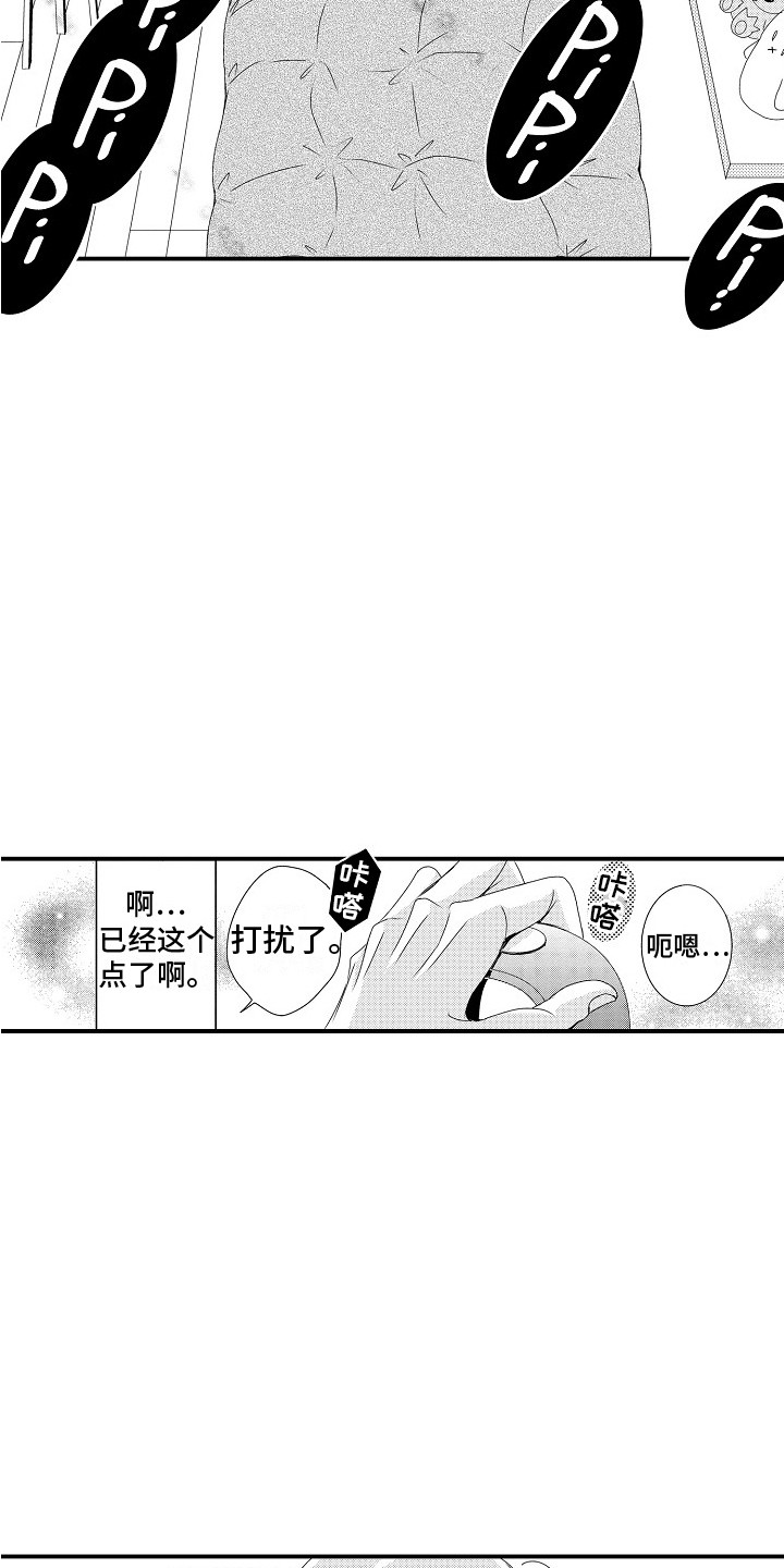 第1话2