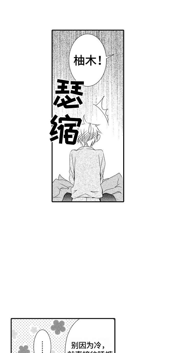 第1话11