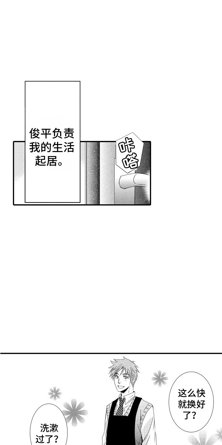 第1话16