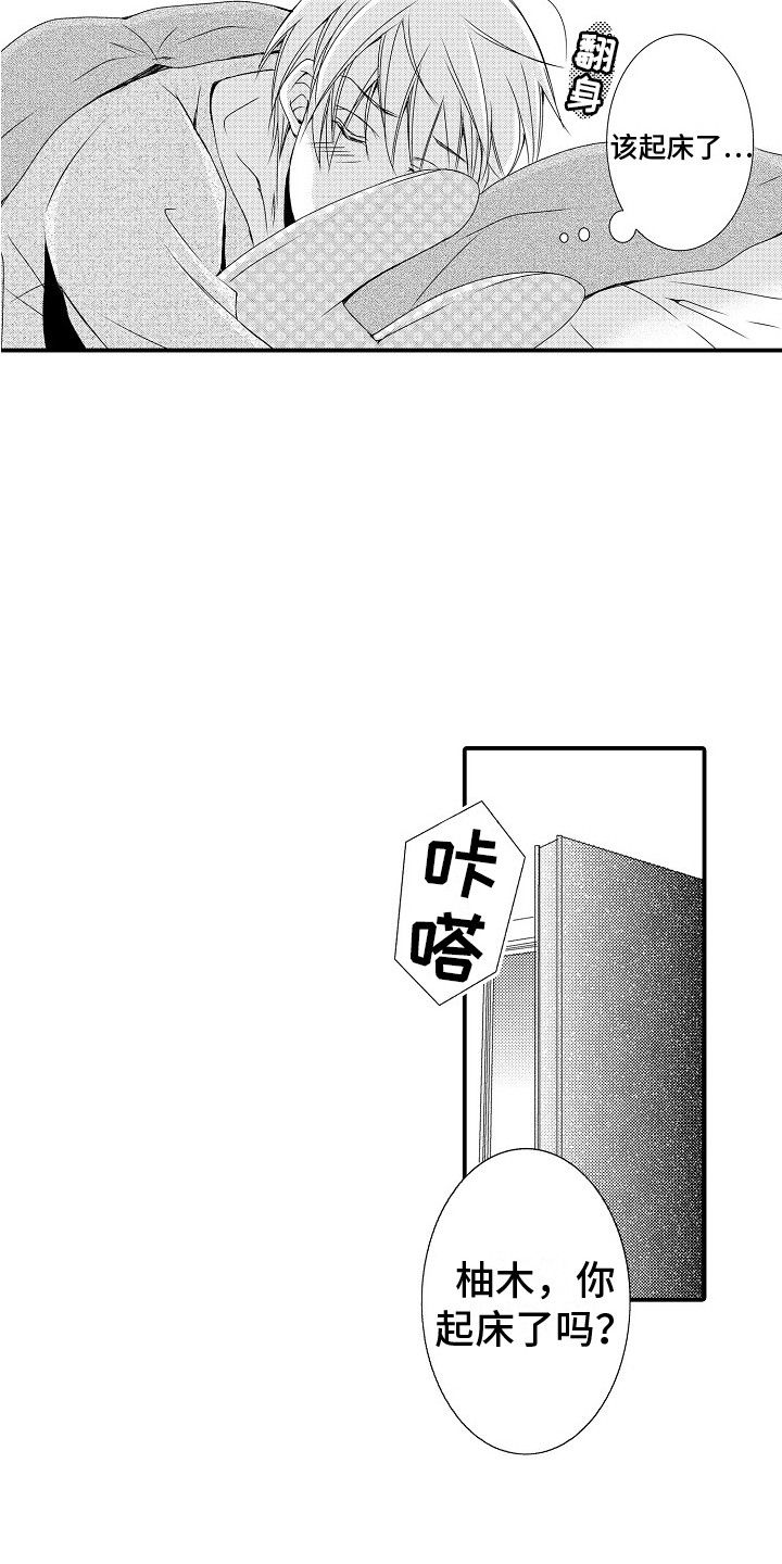 第1话3
