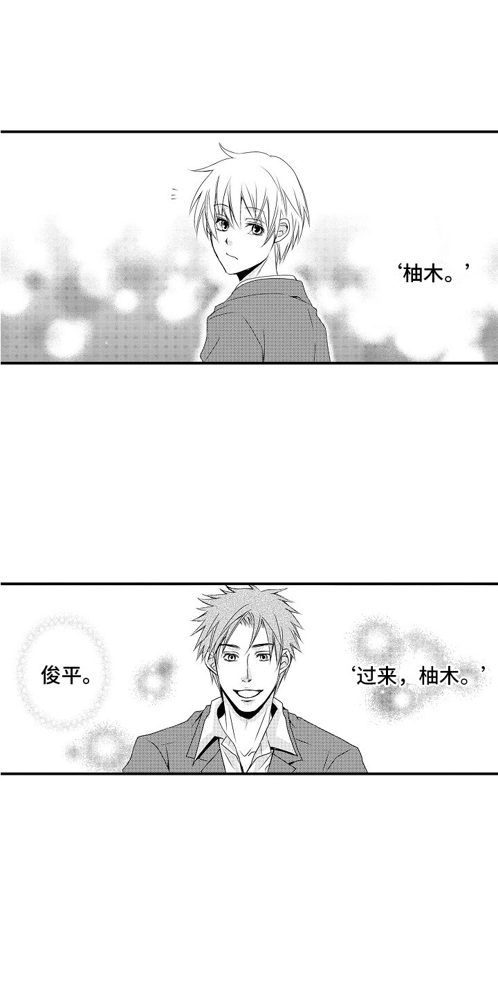 第1话0