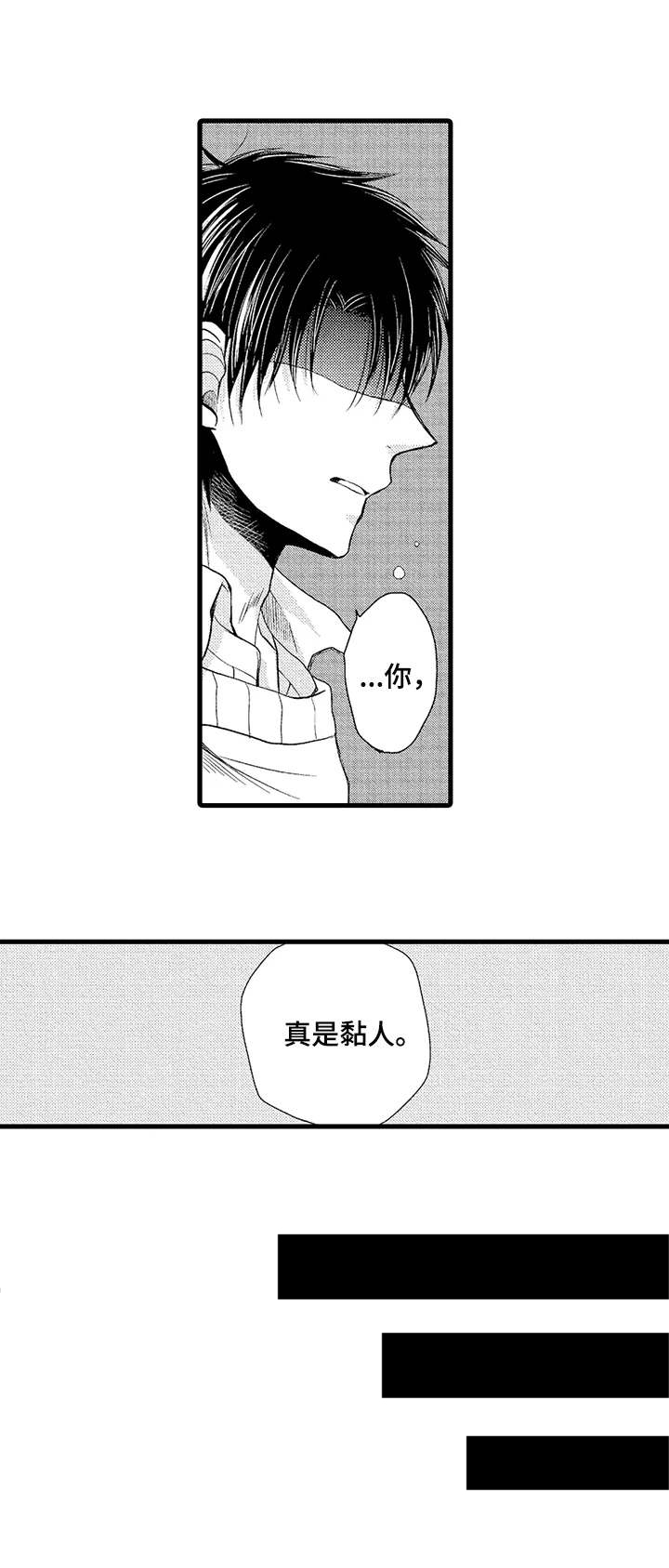 第19话7