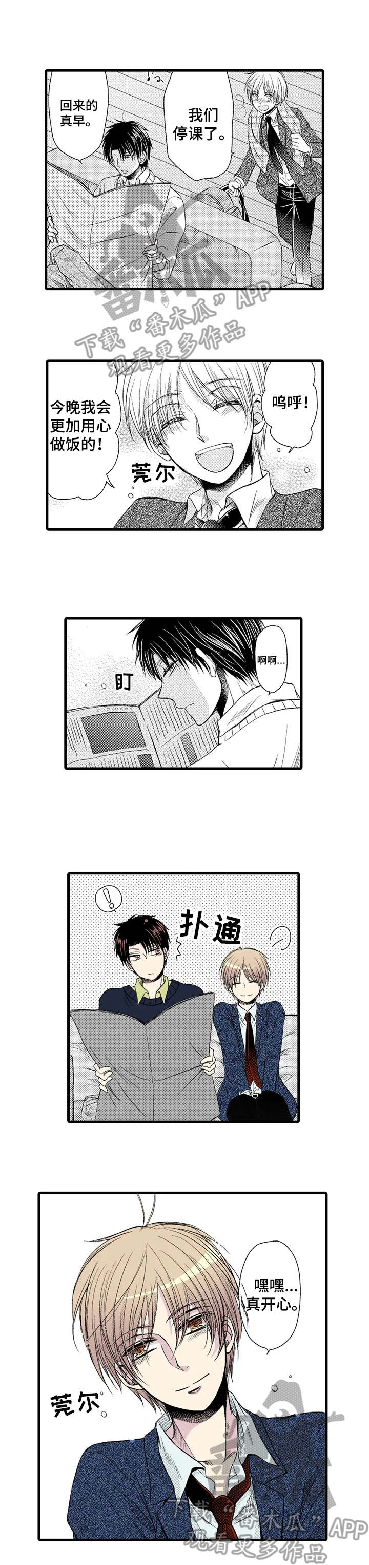 第19话1