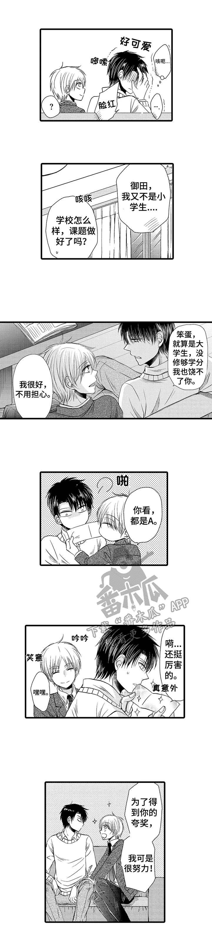 第19话2