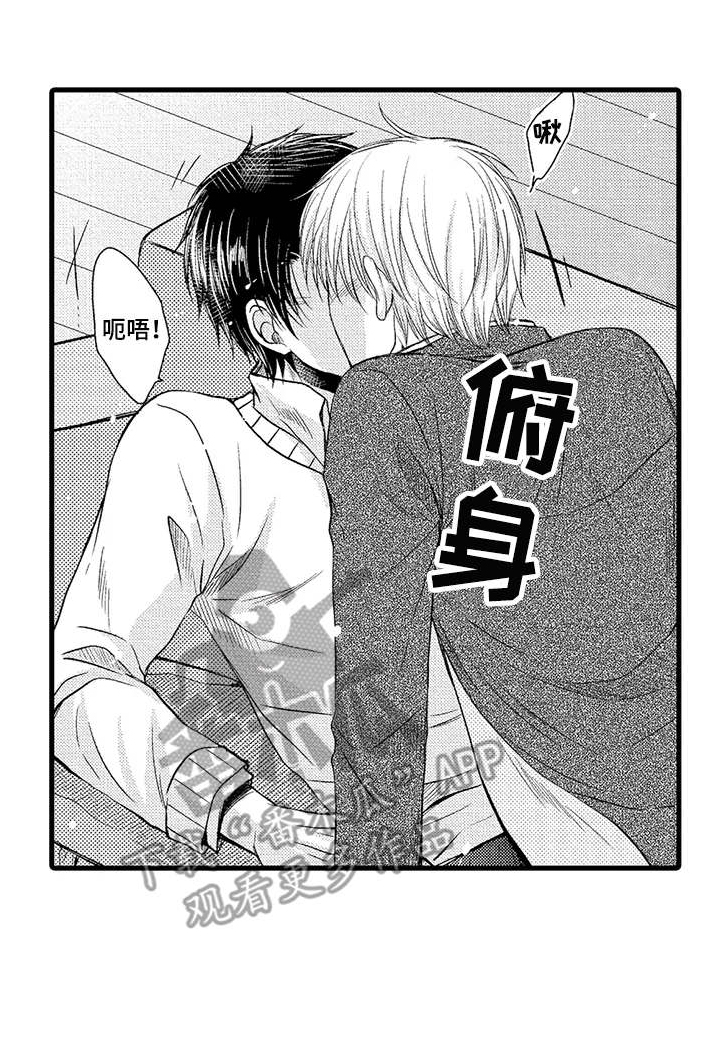 第19话5