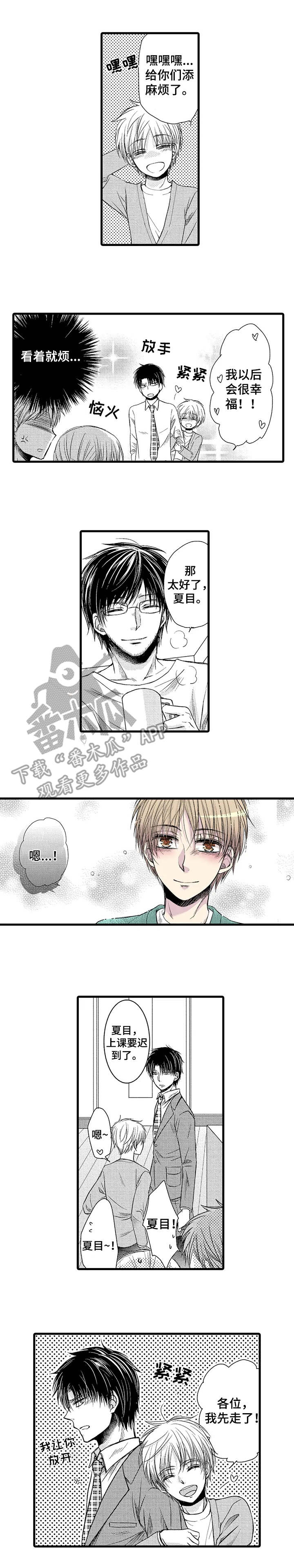 第18话0