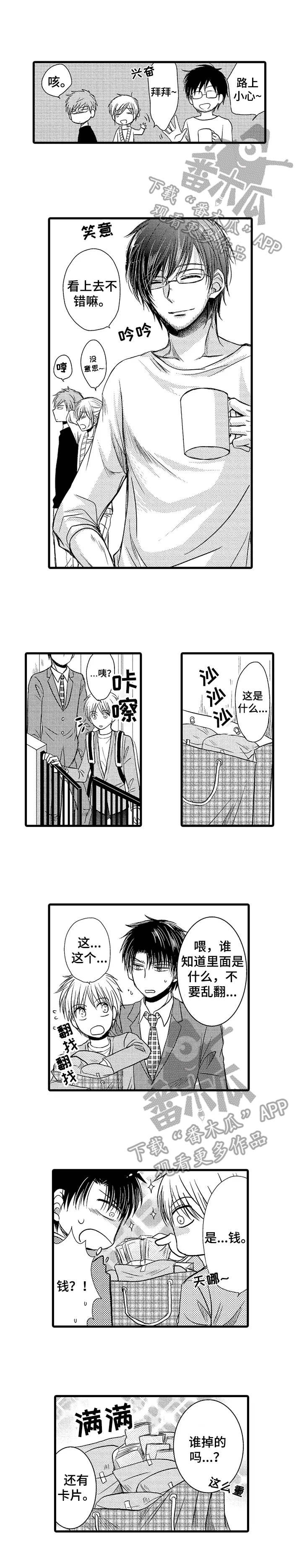 第18话1