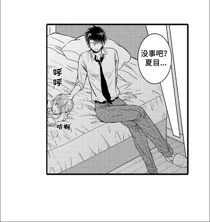 第17话1
