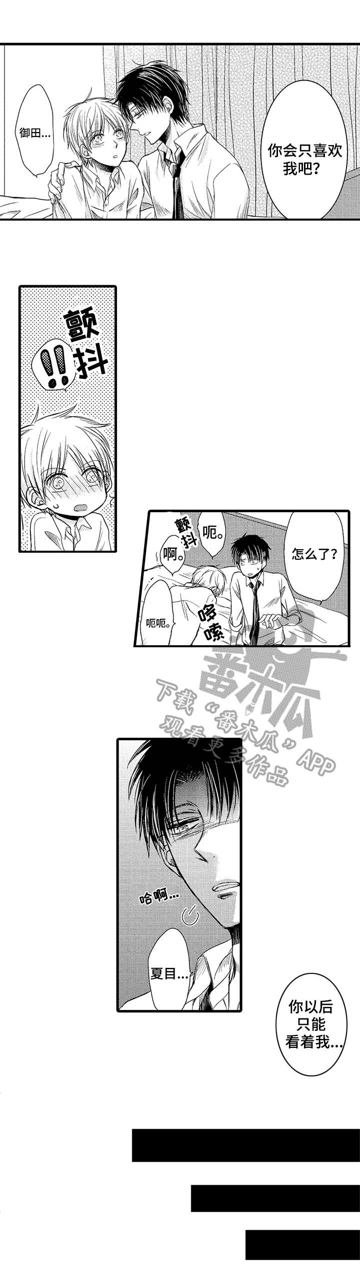 第17话0