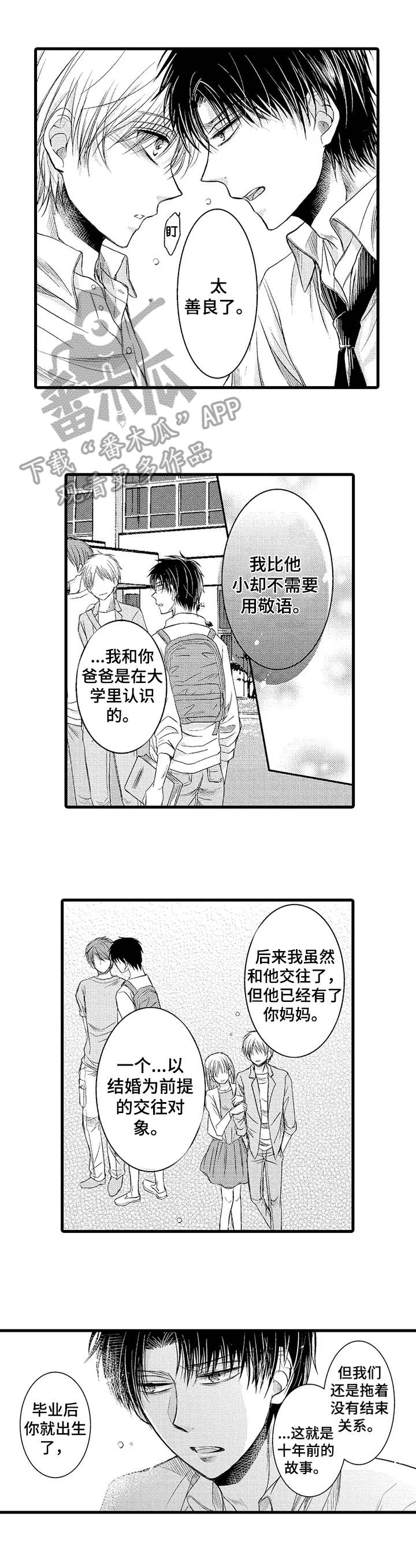第16话7