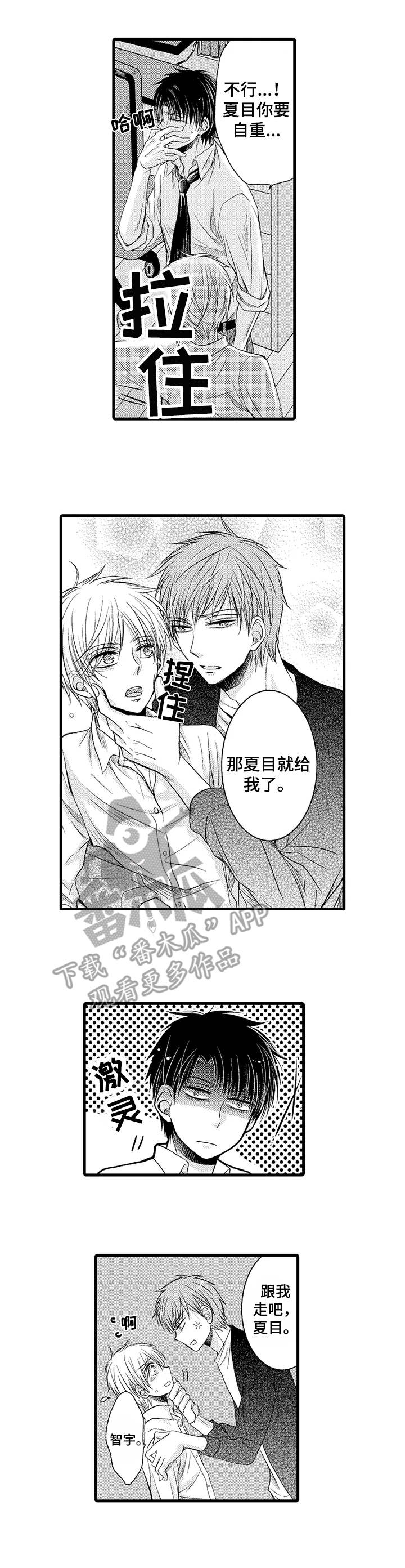 第16话0