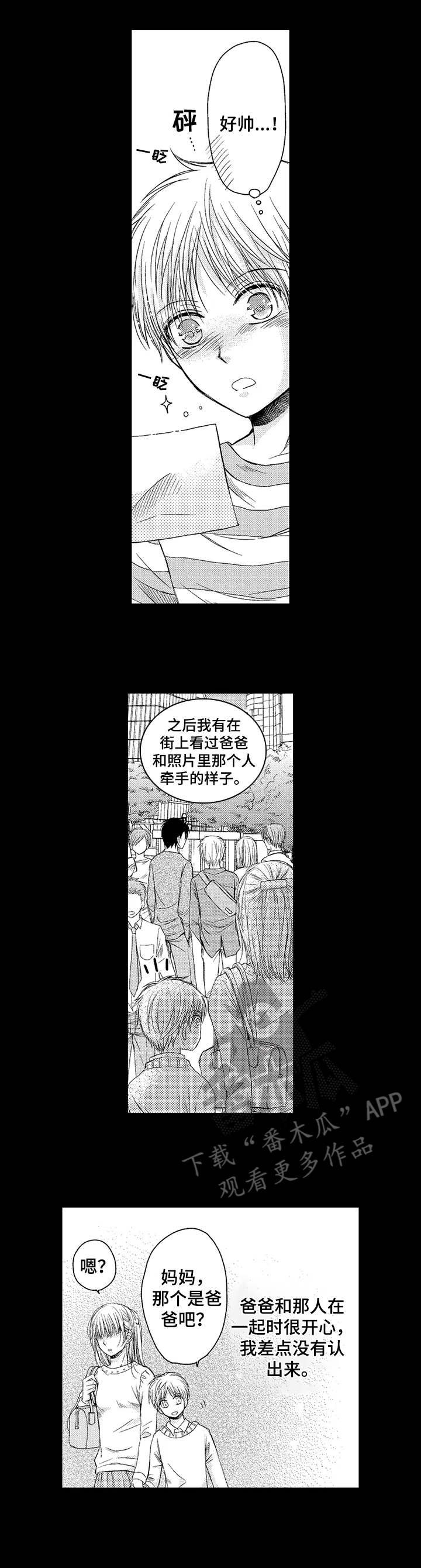 第15话1
