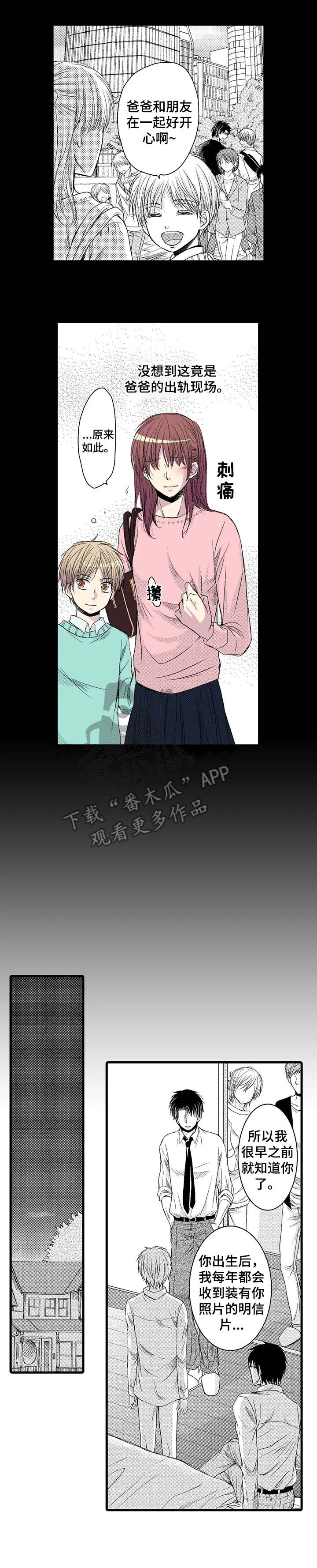 第15话2