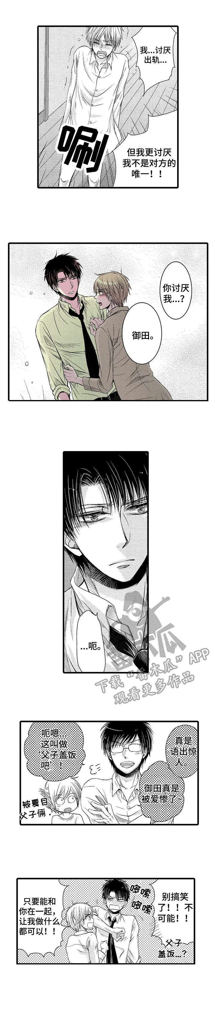 第15话9
