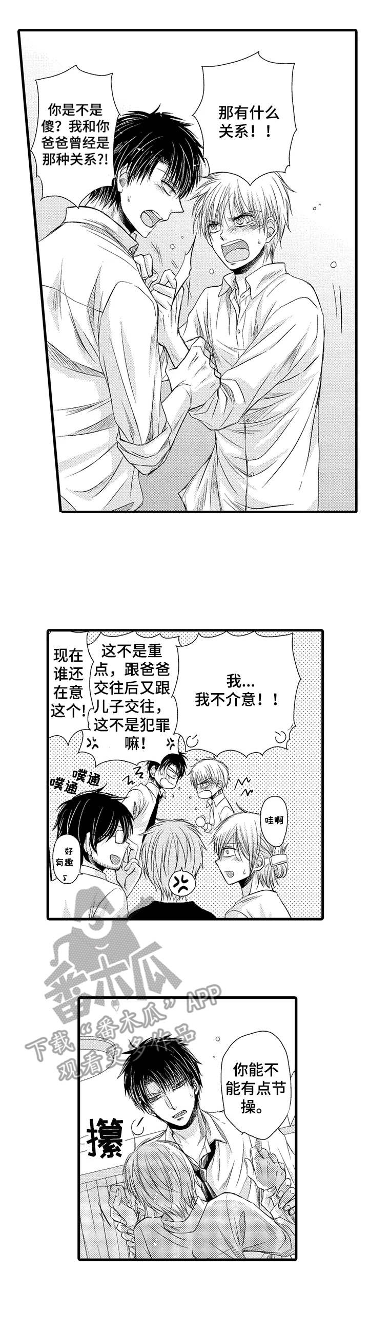 第15话8