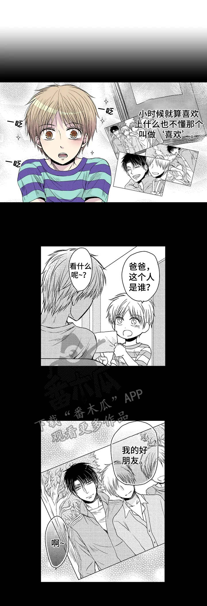 第15话0