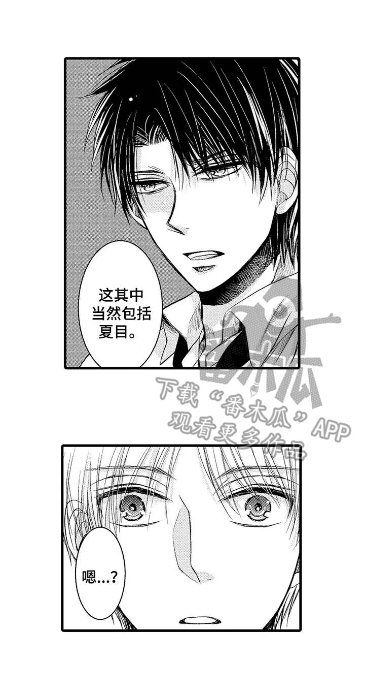第14话5