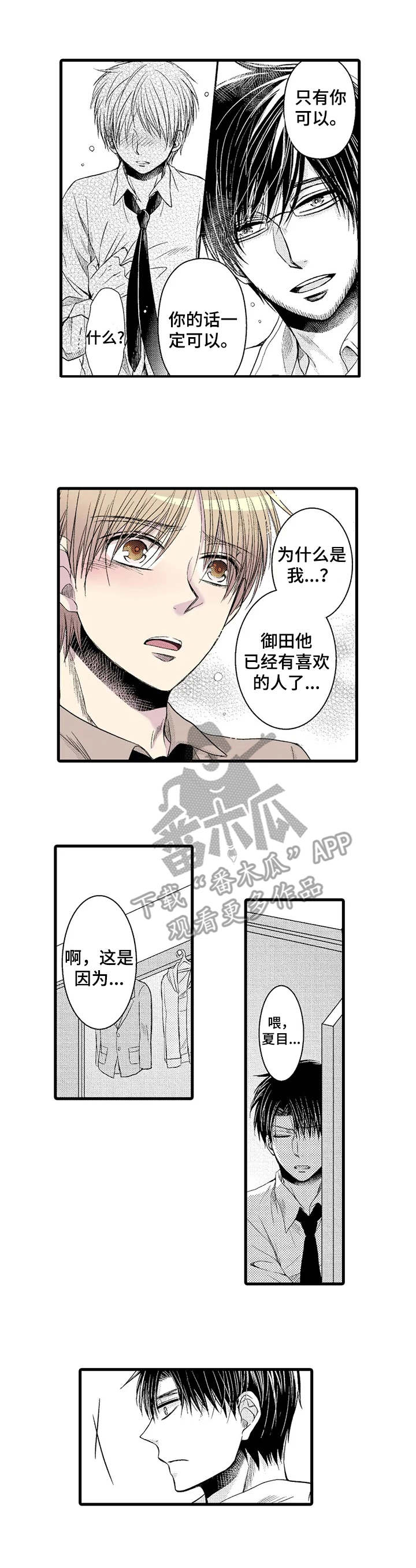 第14话0