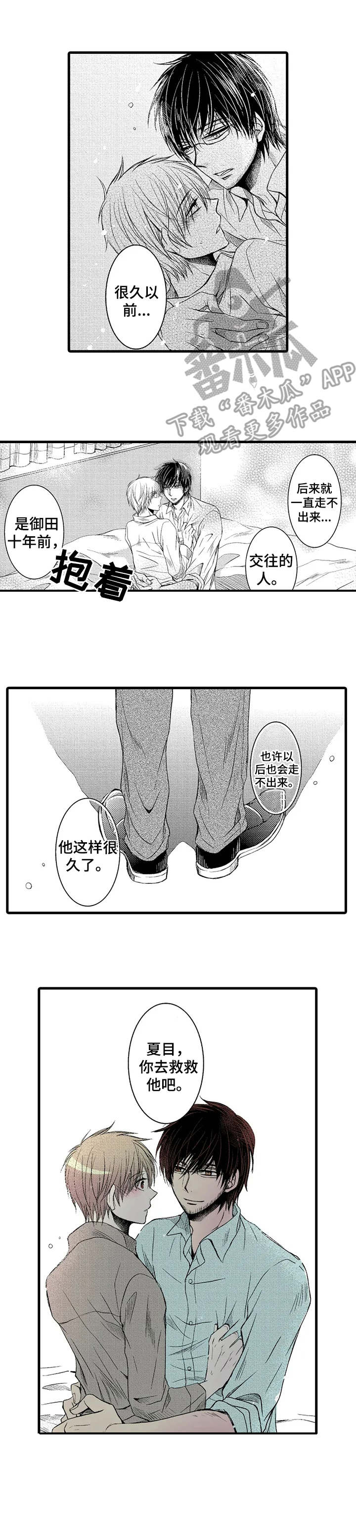 第13话5
