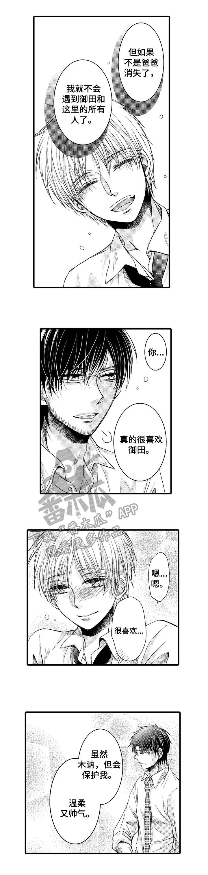 第13话0