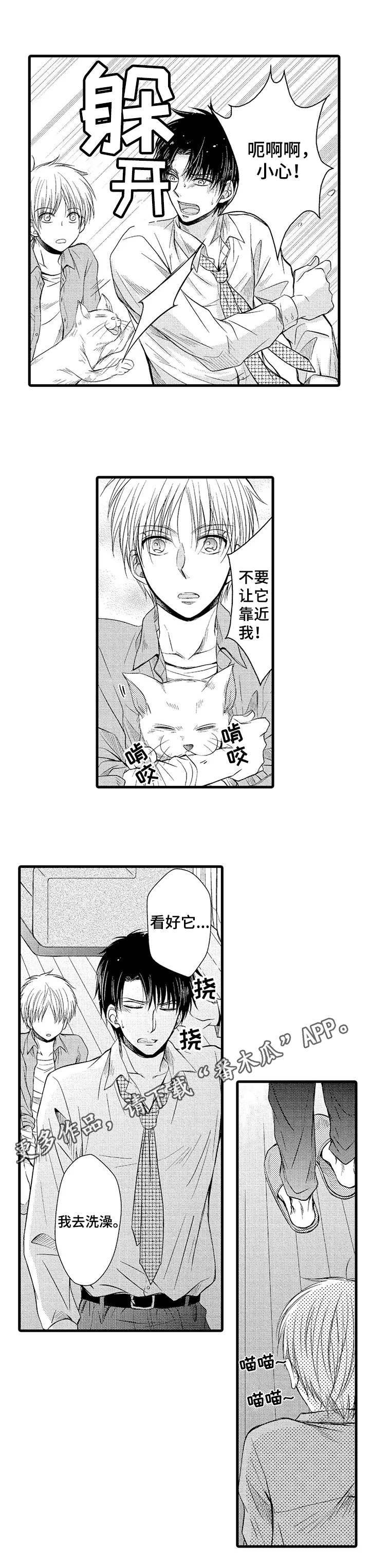 第11话1