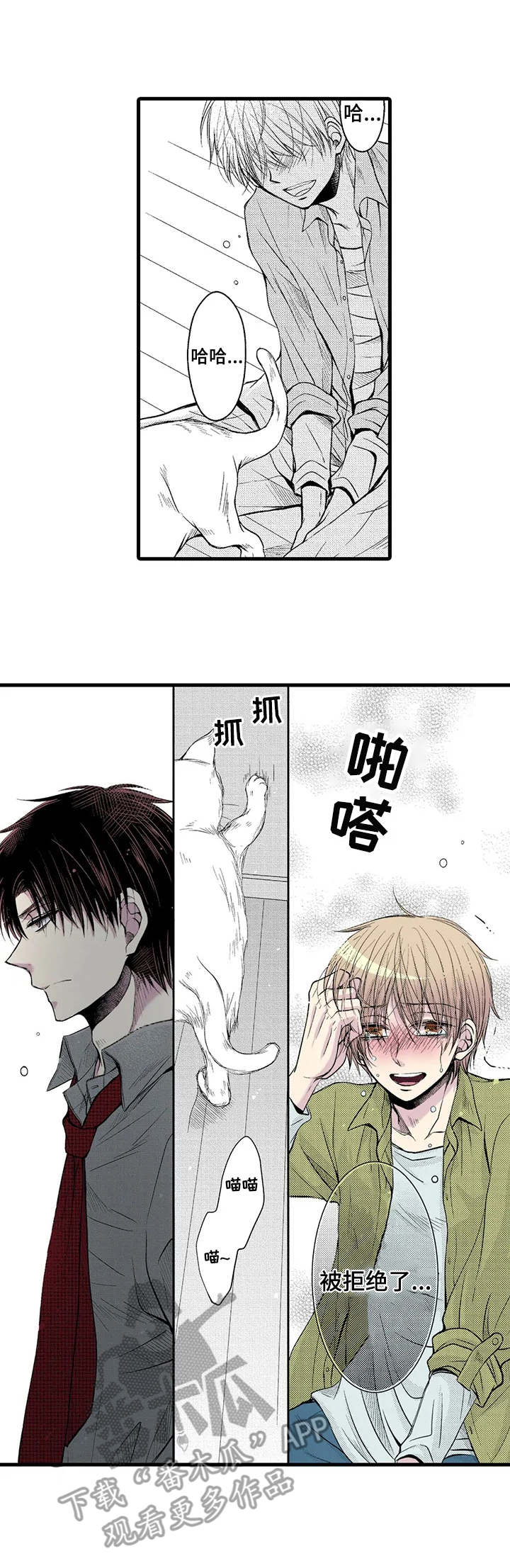 第11话2