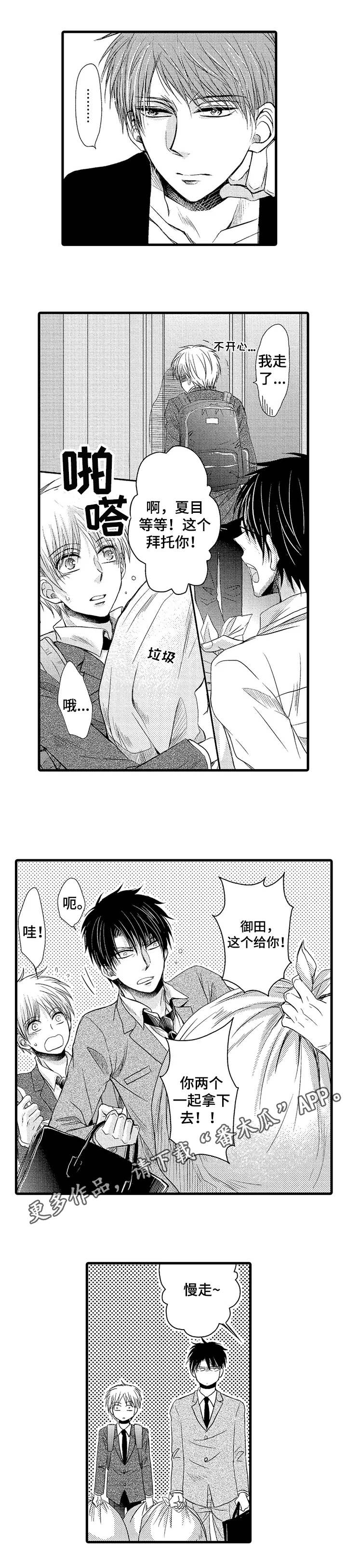 第11话5