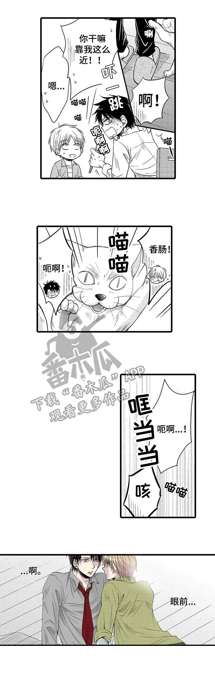 第10话6
