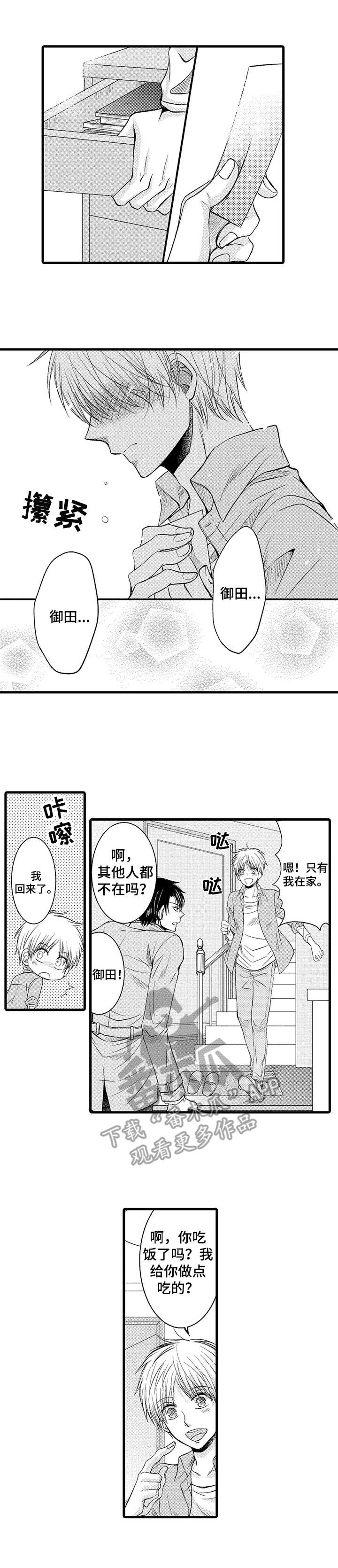第10话1