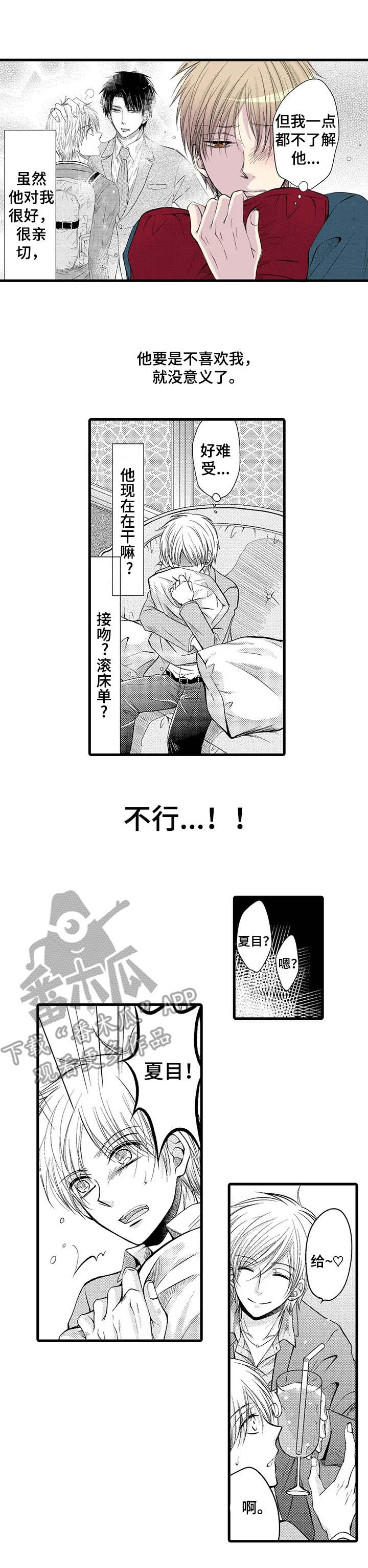 第9话0