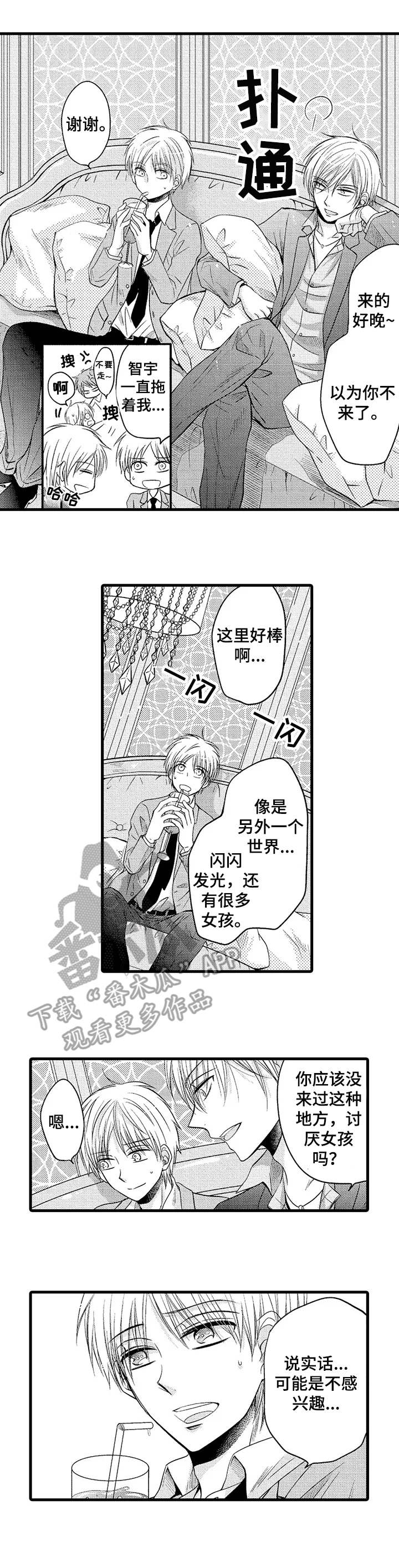 第9话1