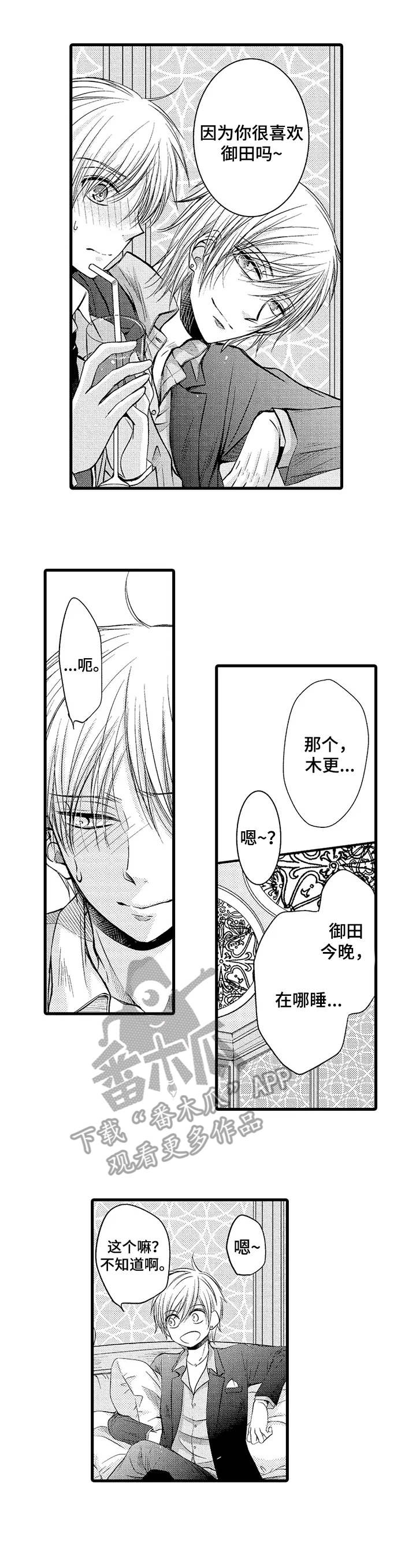 第9话2