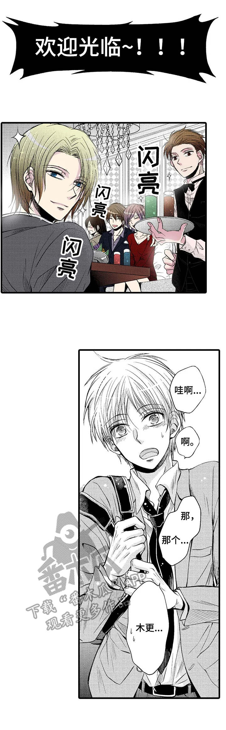 第8话0
