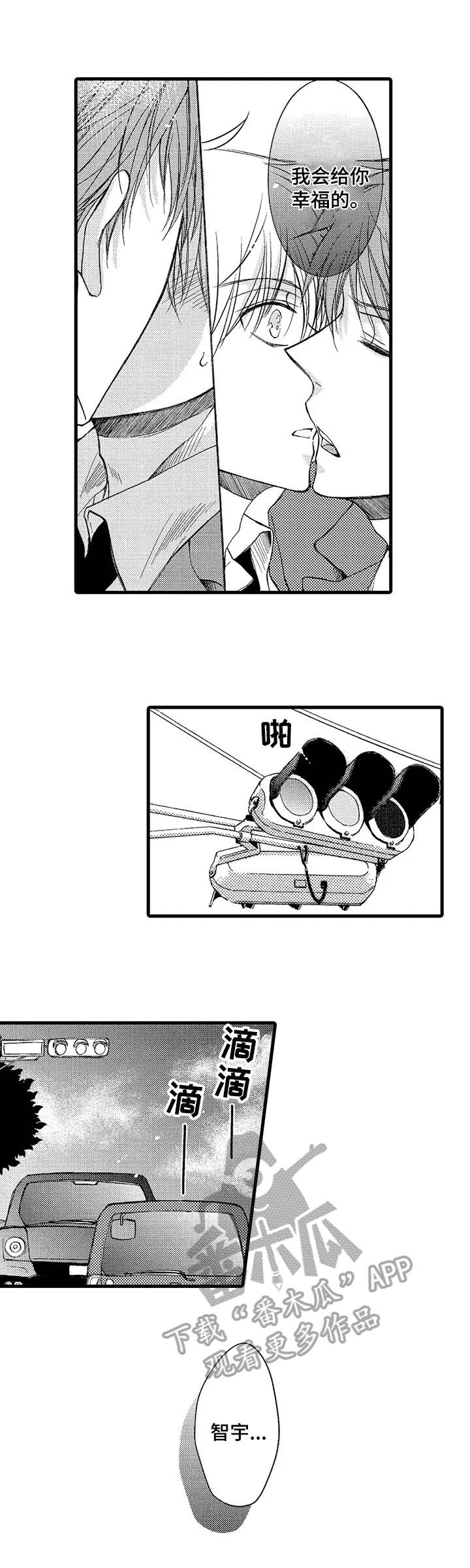 第7话5
