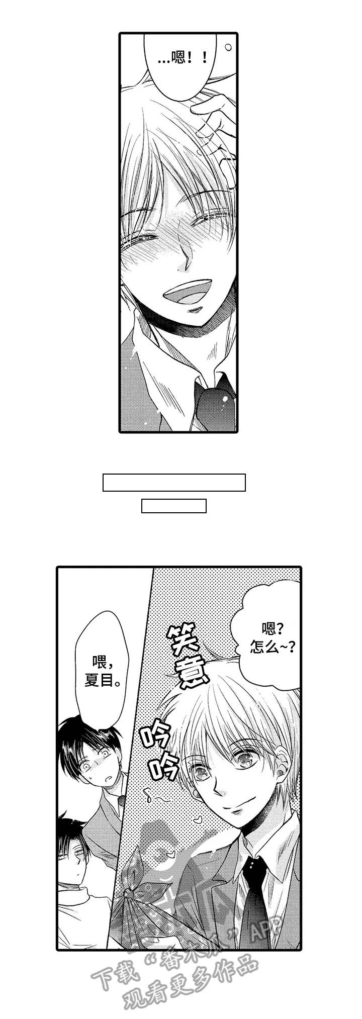 第6话2